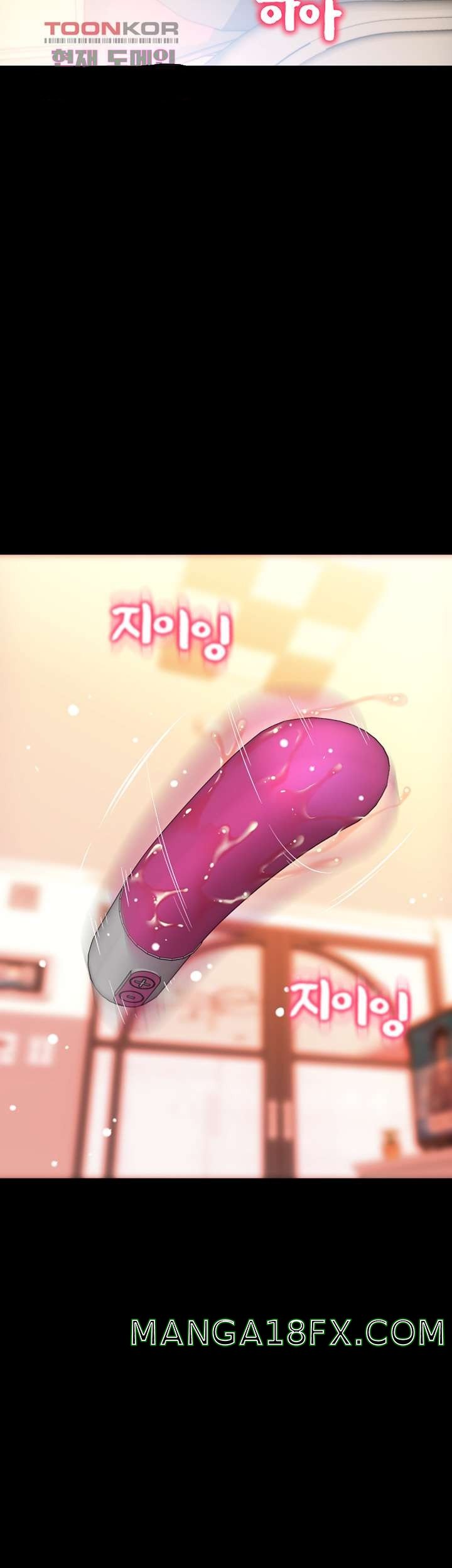 Hole Shop Raw - Chapter 19 Page 44