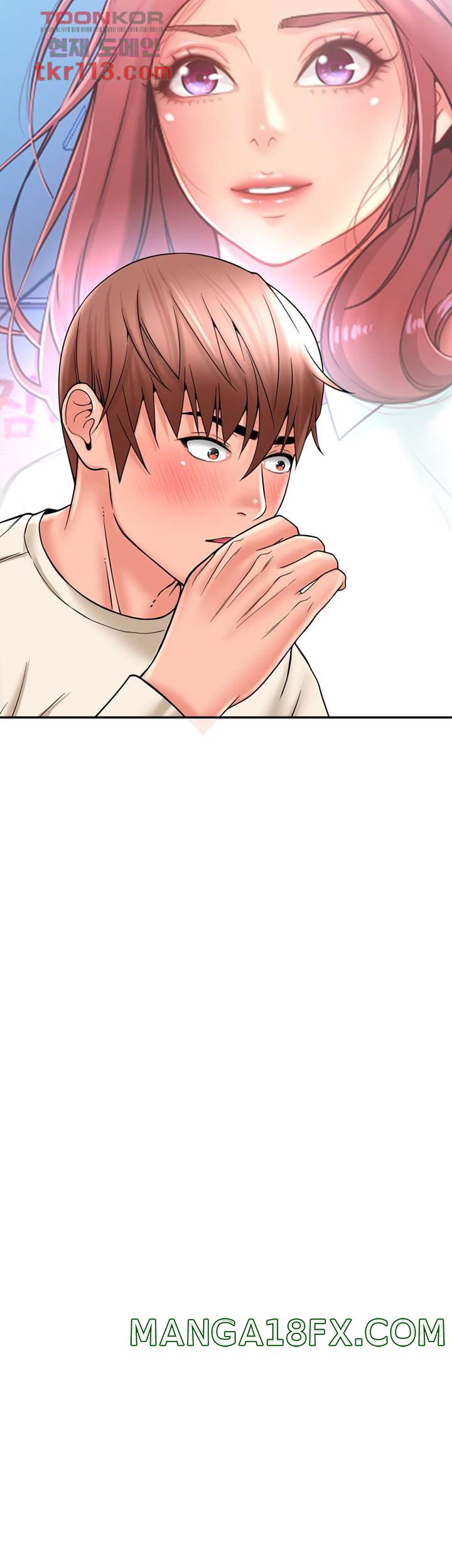 Hole Shop Raw - Chapter 20 Page 13