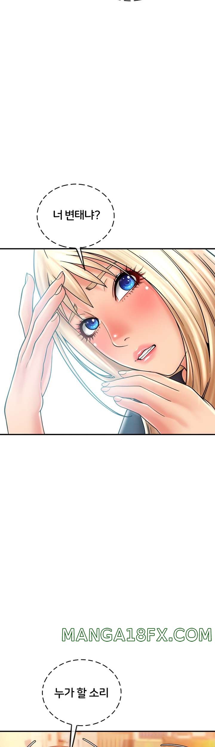 Hole Shop Raw - Chapter 20 Page 27