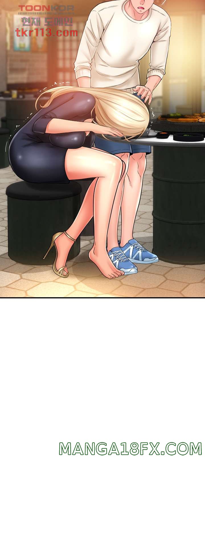 Hole Shop Raw - Chapter 20 Page 46