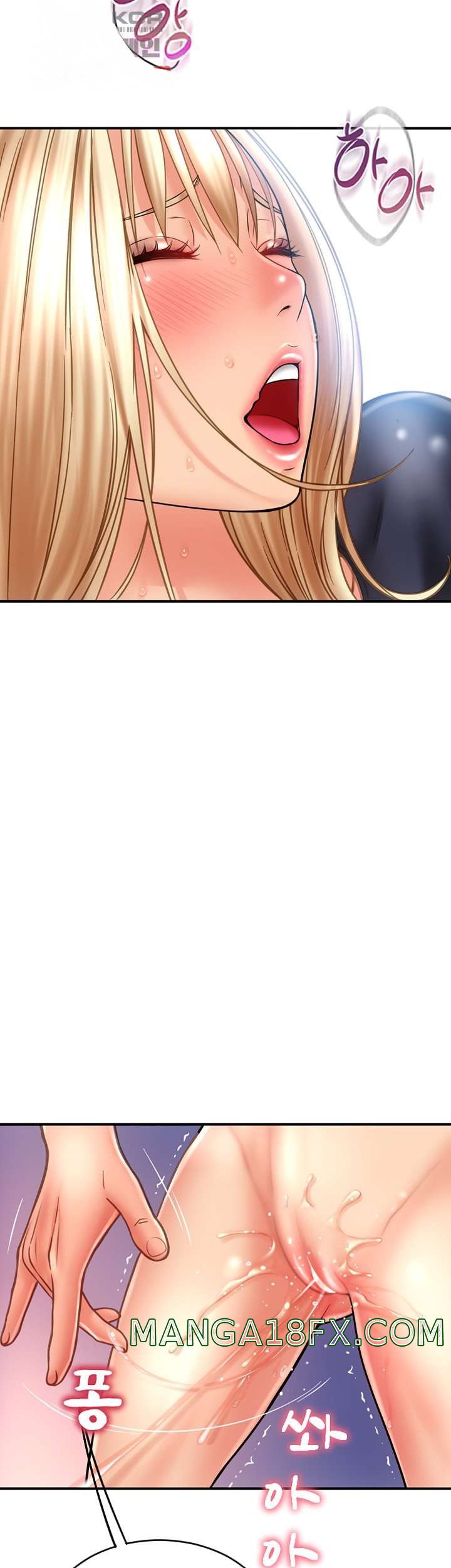 Hole Shop Raw - Chapter 20 Page 74