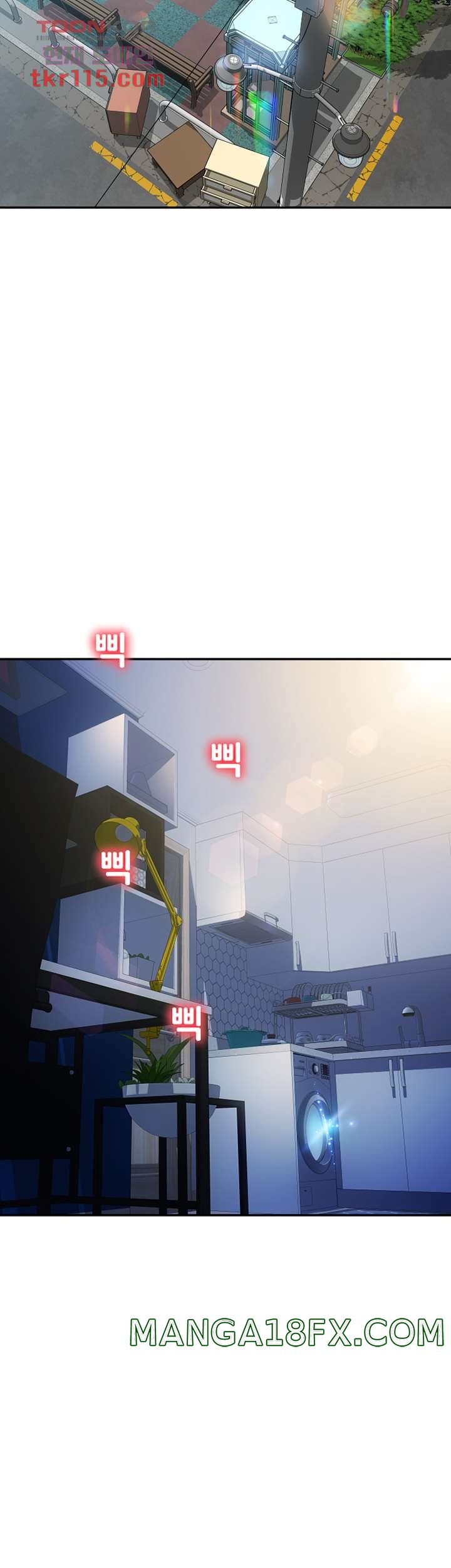 Hole Shop Raw - Chapter 22 Page 3