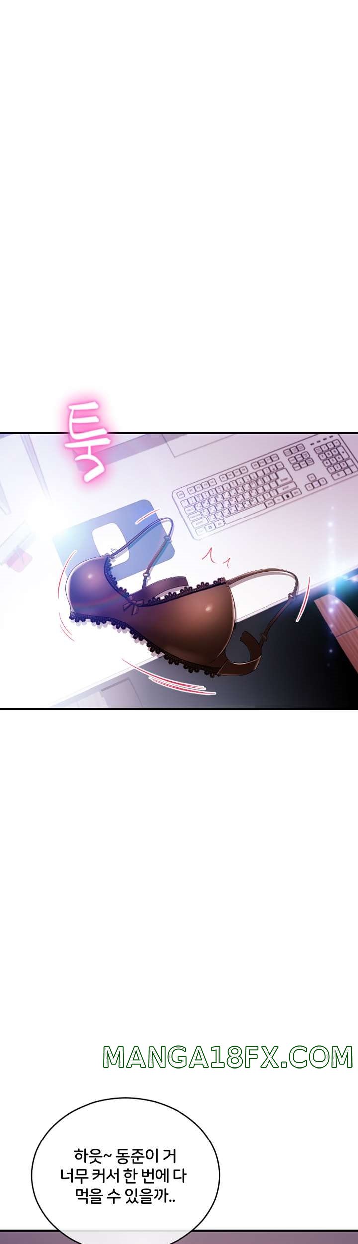 Hole Shop Raw - Chapter 22 Page 38