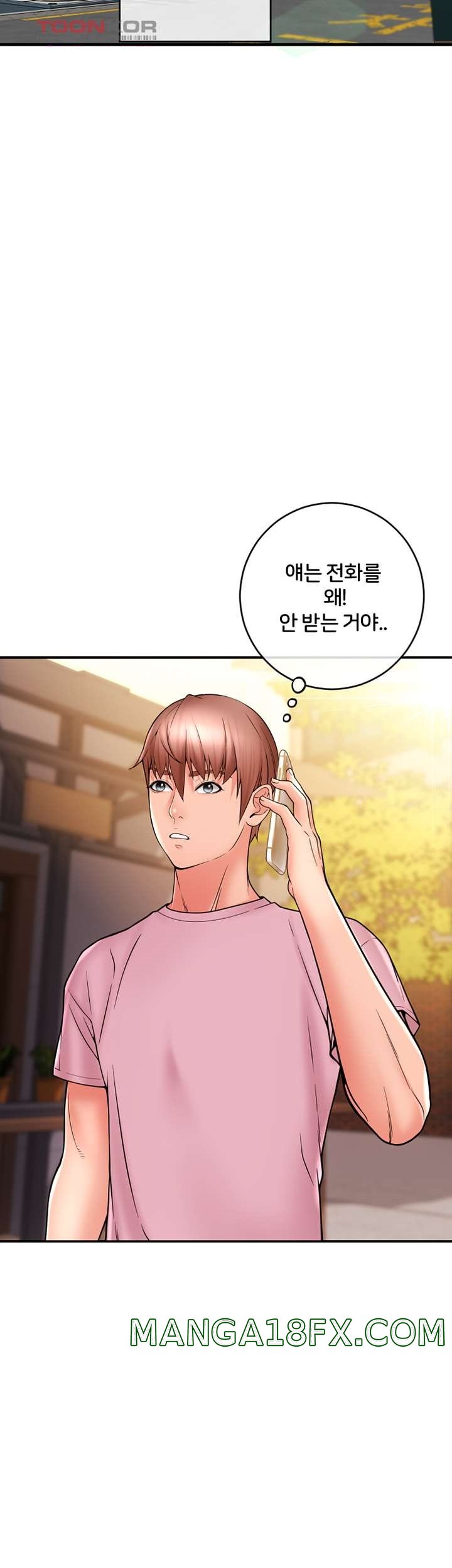 Hole Shop Raw - Chapter 22 Page 76