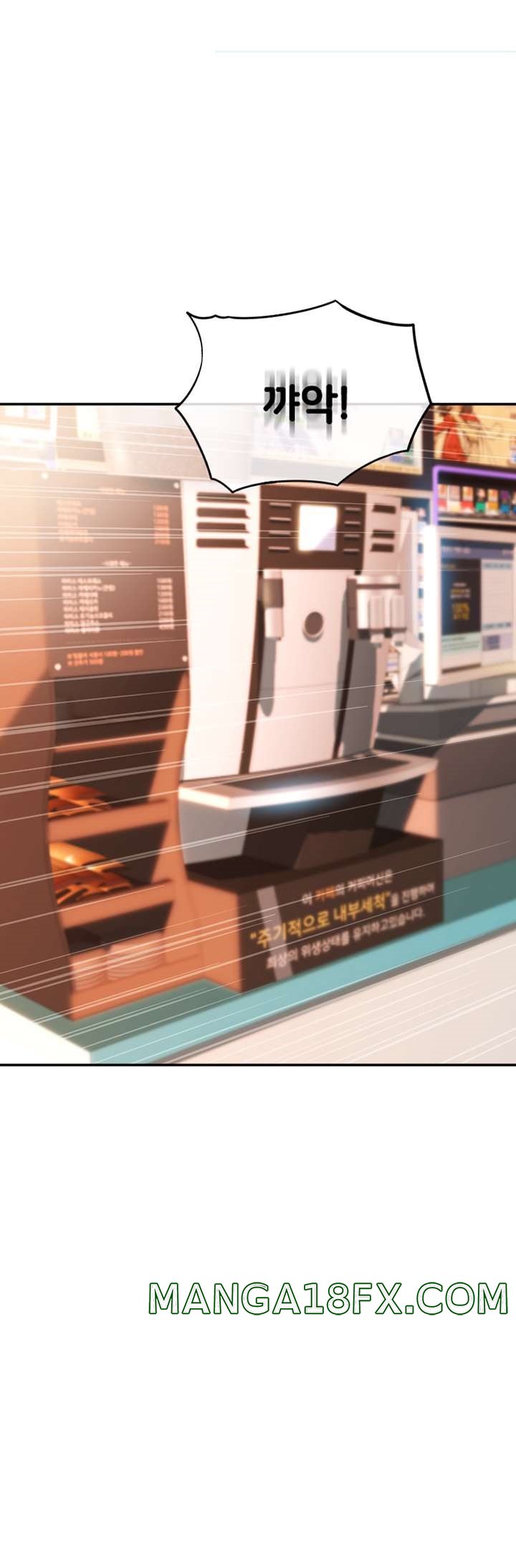 Hole Shop Raw - Chapter 23 Page 28