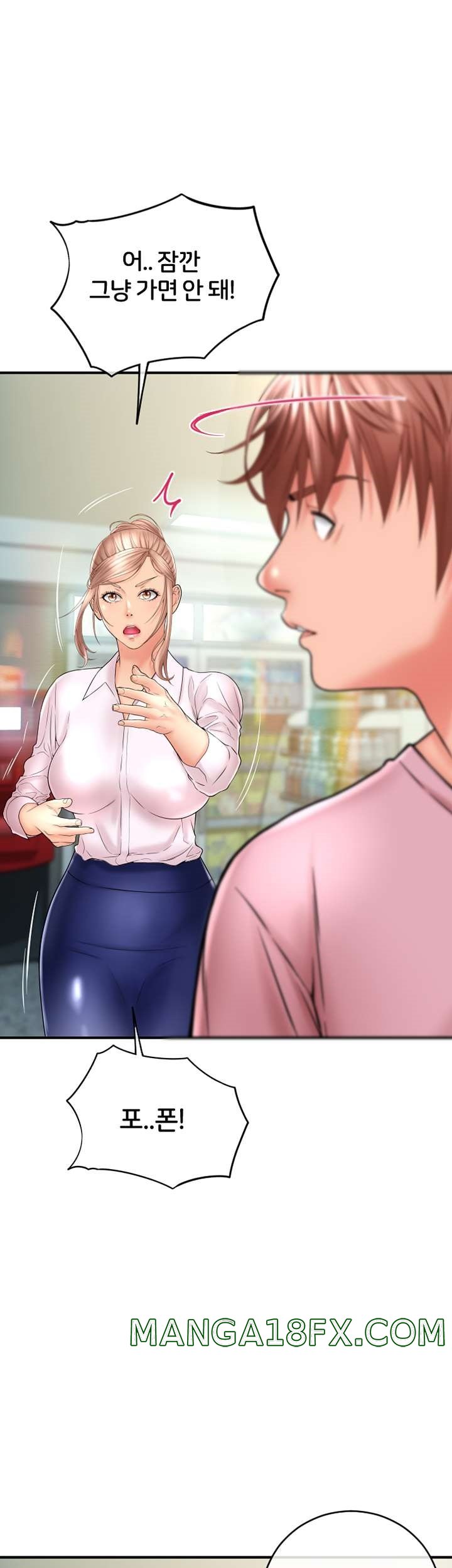 Hole Shop Raw - Chapter 23 Page 64