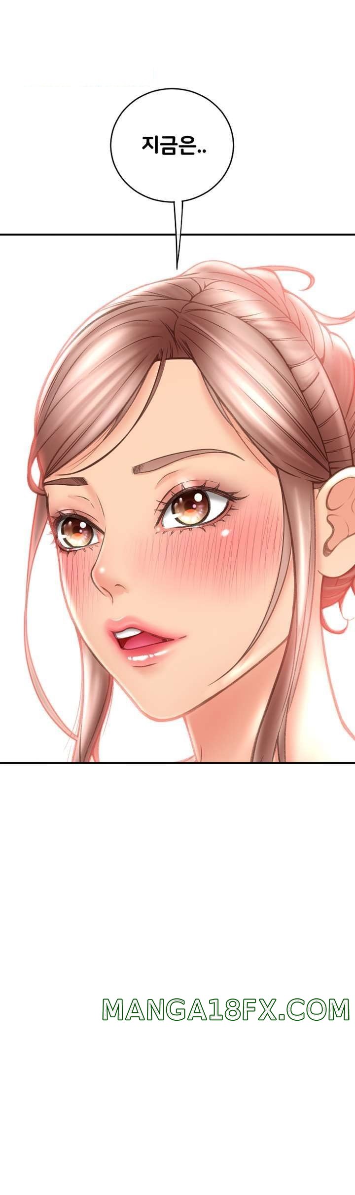 Hole Shop Raw - Chapter 24 Page 31