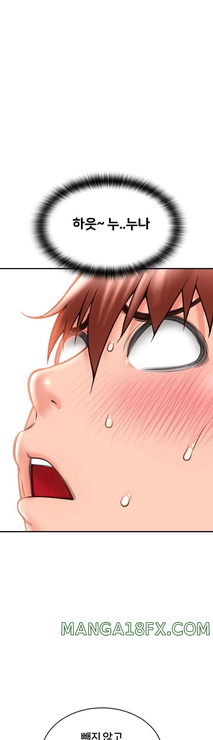 Hole Shop Raw - Chapter 24 Page 36