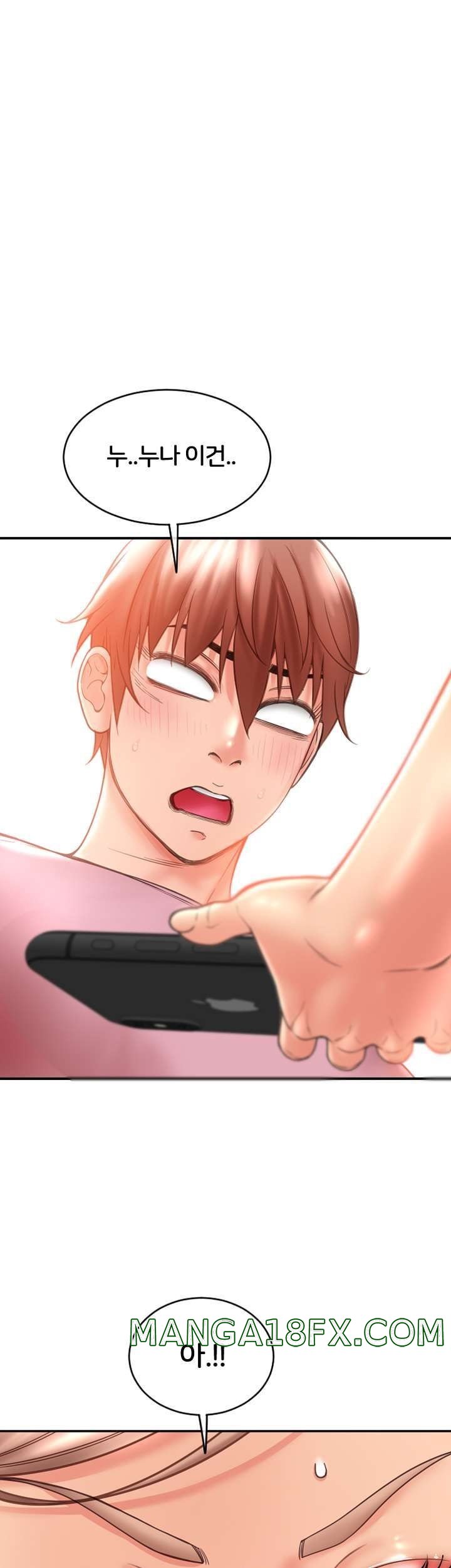 Hole Shop Raw - Chapter 24 Page 7