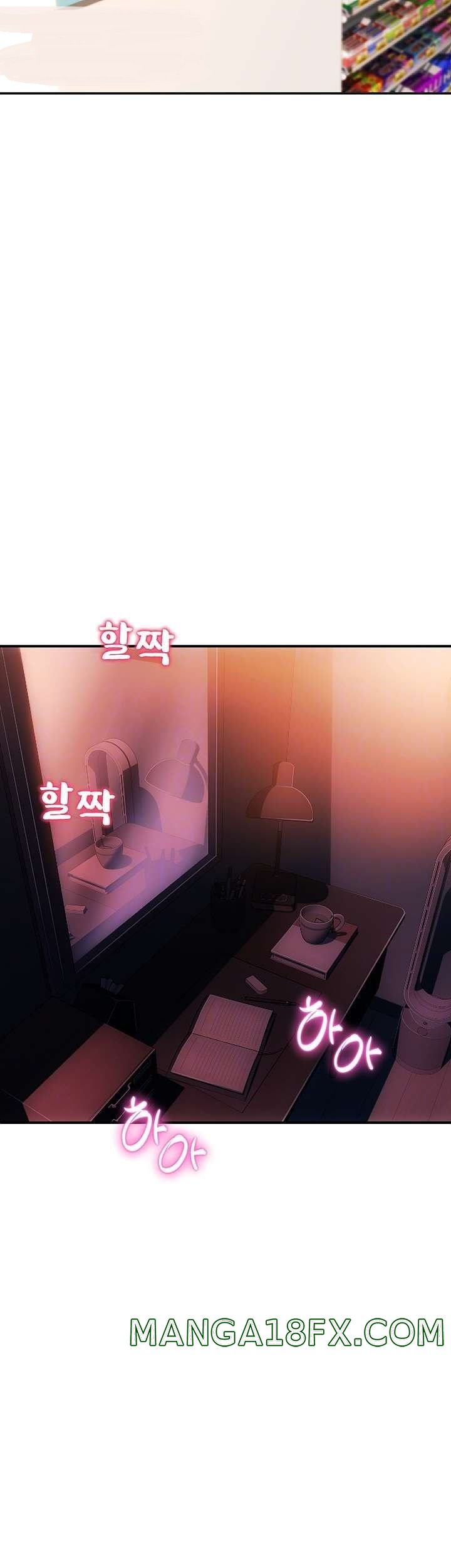 Hole Shop Raw - Chapter 25 Page 14