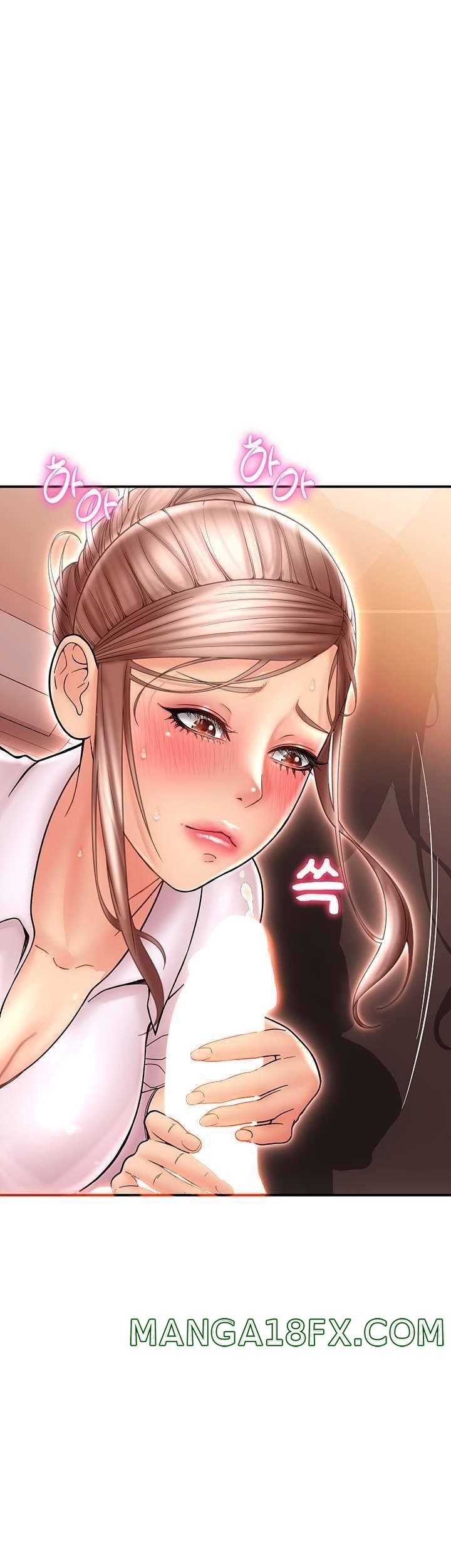 Hole Shop Raw - Chapter 25 Page 52