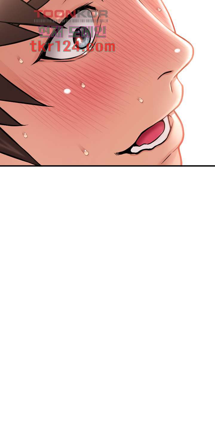 Hole Shop Raw - Chapter 26 Page 17