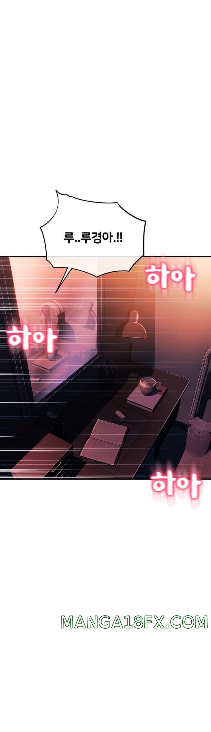 Hole Shop Raw - Chapter 26 Page 18