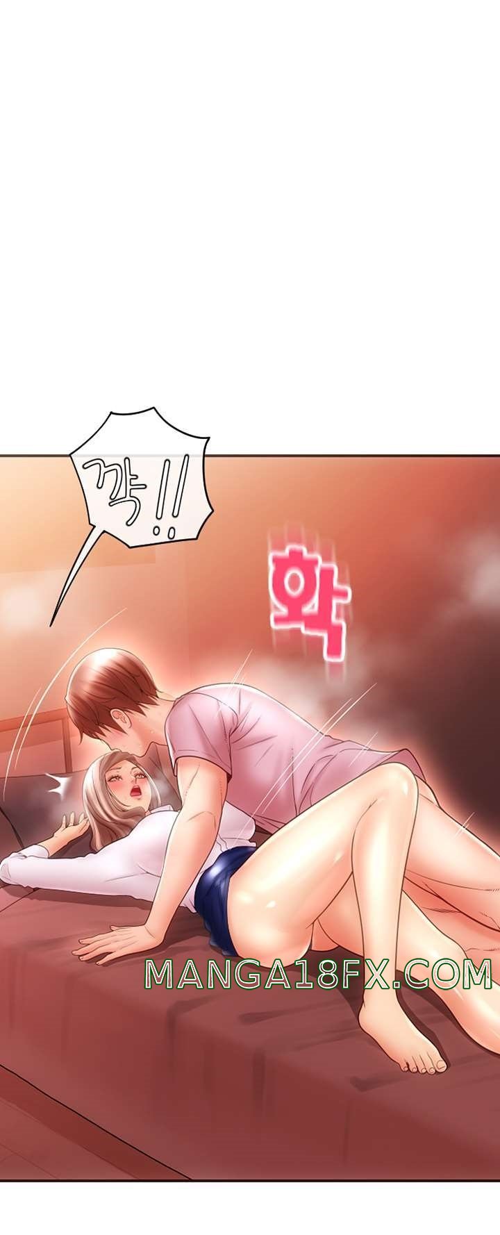 Hole Shop Raw - Chapter 26 Page 28