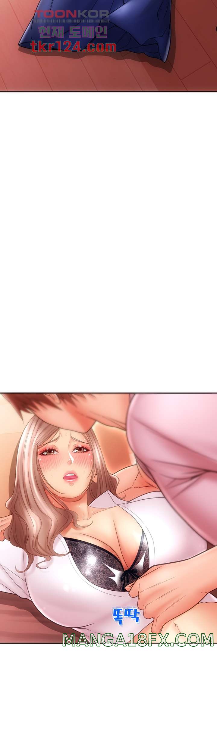 Hole Shop Raw - Chapter 26 Page 30