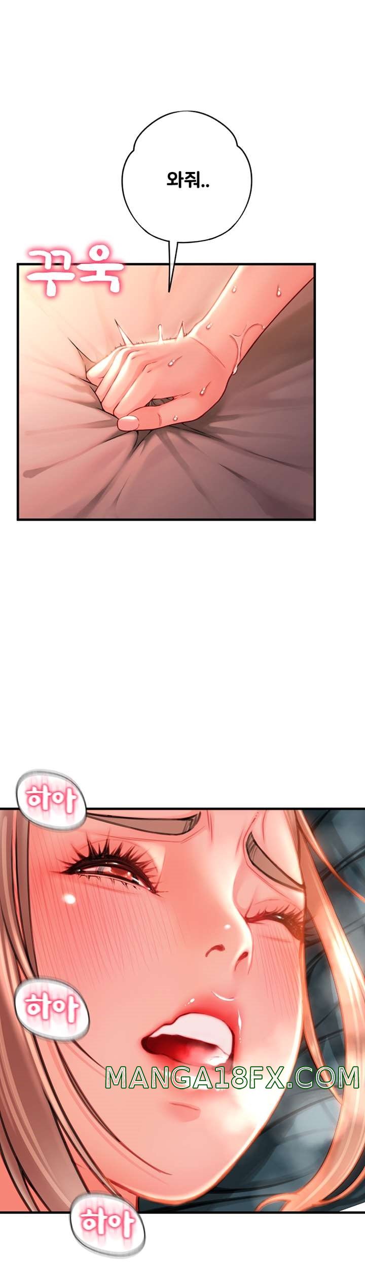 Hole Shop Raw - Chapter 26 Page 55