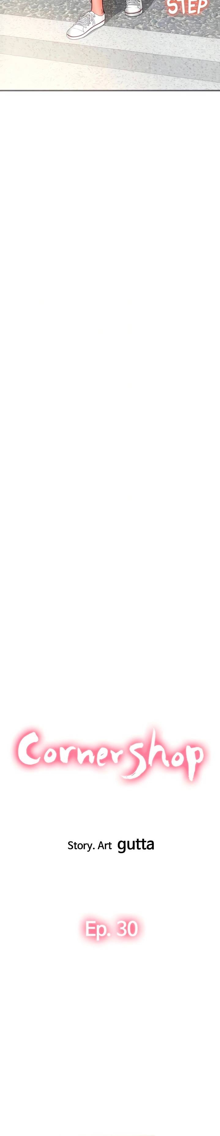 Hole Shop Raw - Chapter 30 Page 7