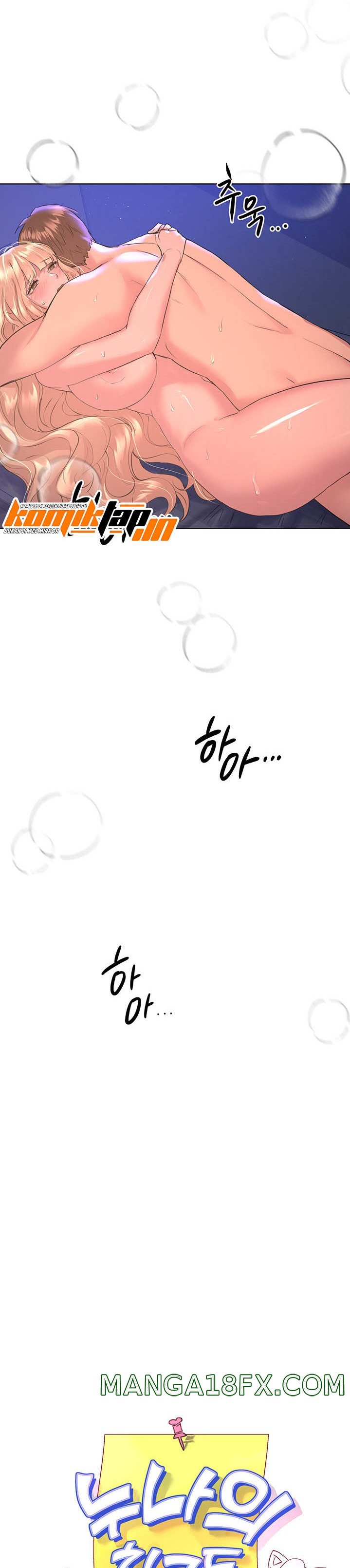 My Sister’s Friends Raw - Chapter 22 Page 13