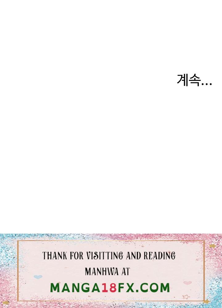 My Sister’s Friends Raw - Chapter 23 Page 32