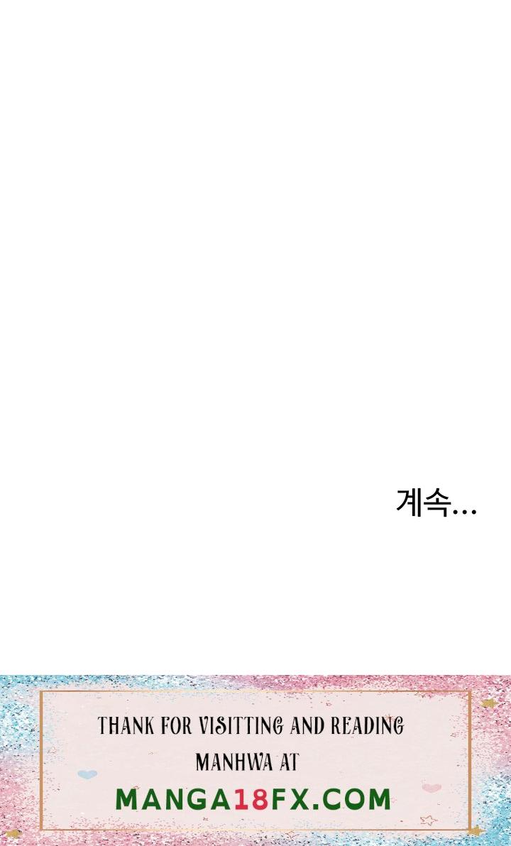 My Sister’s Friends Raw - Chapter 26 Page 32