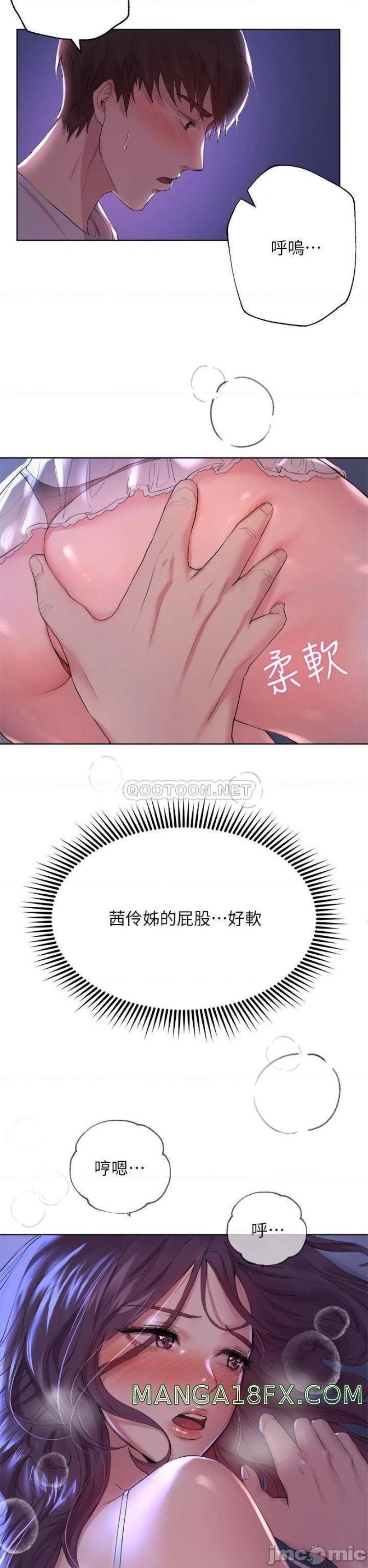 My Sister’s Friends Raw - Chapter 3 Page 19