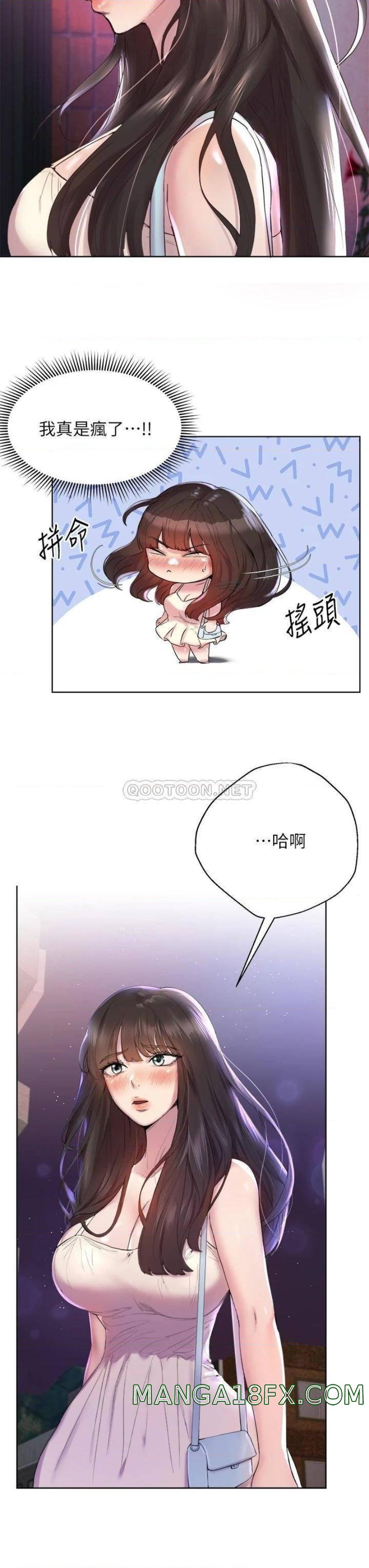 My Sister’s Friends Raw - Chapter 3 Page 3