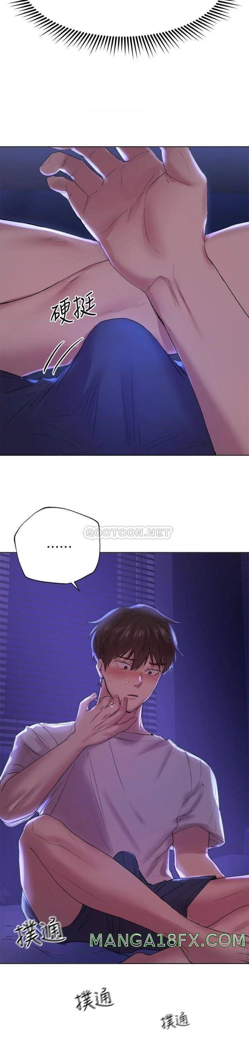 My Sister’s Friends Raw - Chapter 3 Page 30