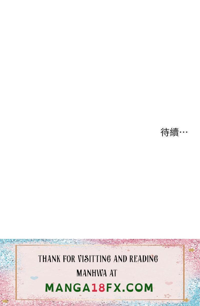 My Sister’s Friends Raw - Chapter 3 Page 39