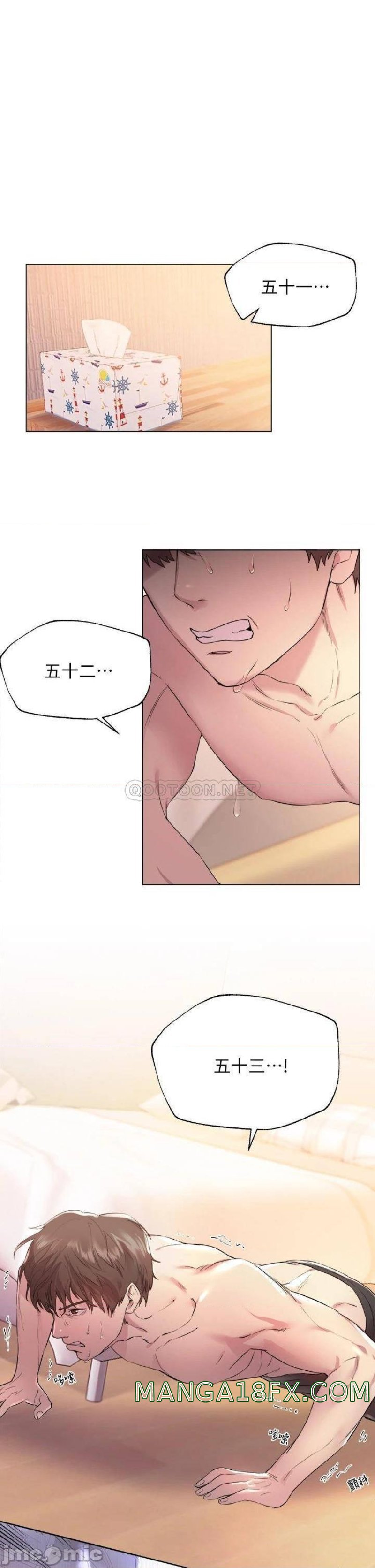 My Sister’s Friends Raw - Chapter 4 Page 1