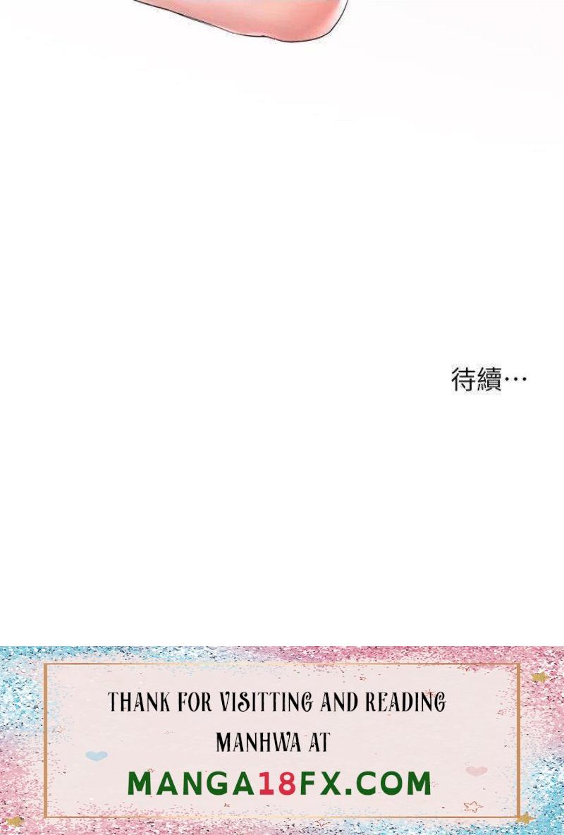 My Sister’s Friends Raw - Chapter 4 Page 39