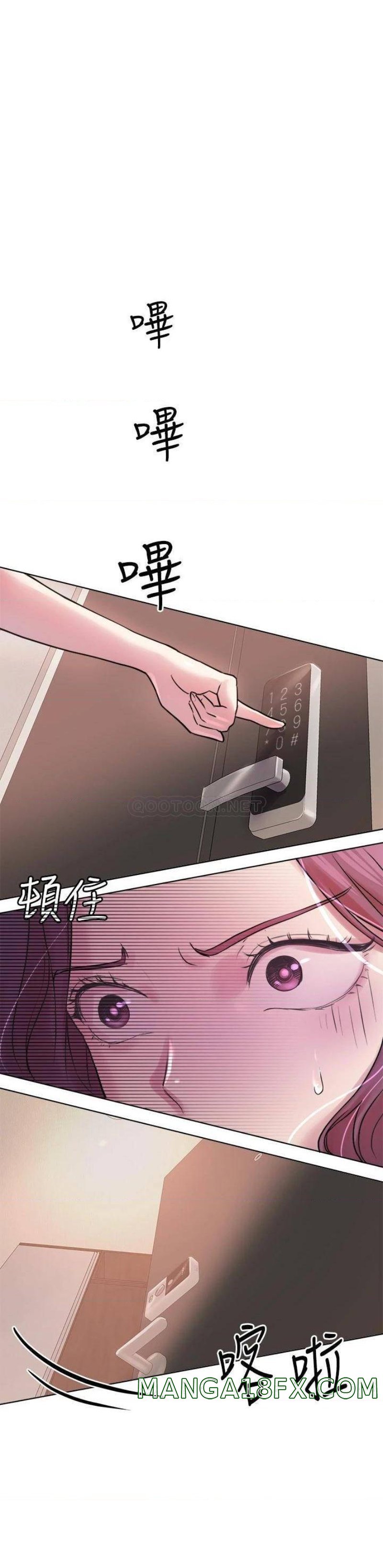 My Sister’s Friends Raw - Chapter 6 Page 34