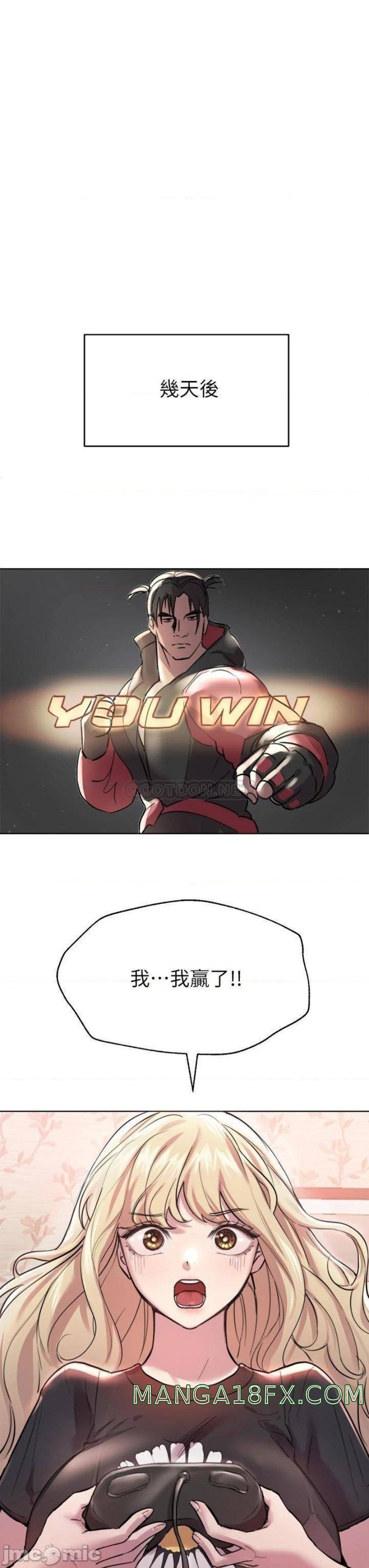 My Sister’s Friends Raw - Chapter 7 Page 20