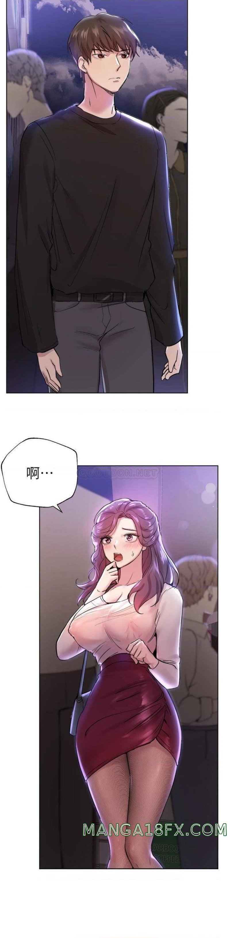 My Sister’s Friends Raw - Chapter 7 Page 43