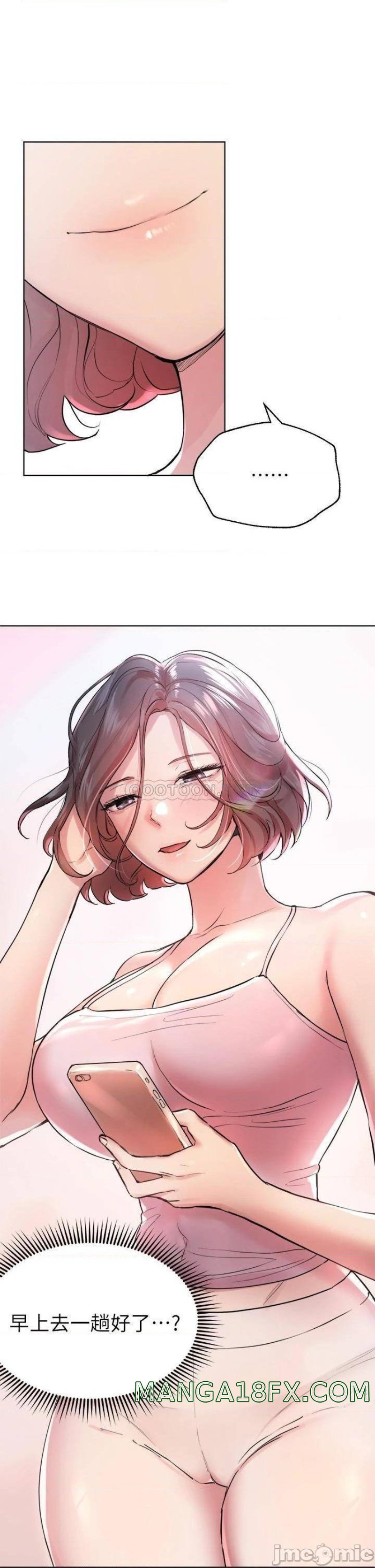 My Sister’s Friends Raw - Chapter 7 Page 9