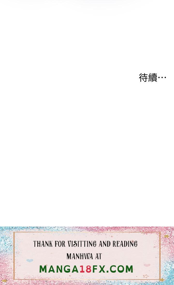 My Sister’s Friends Raw - Chapter 8 Page 35