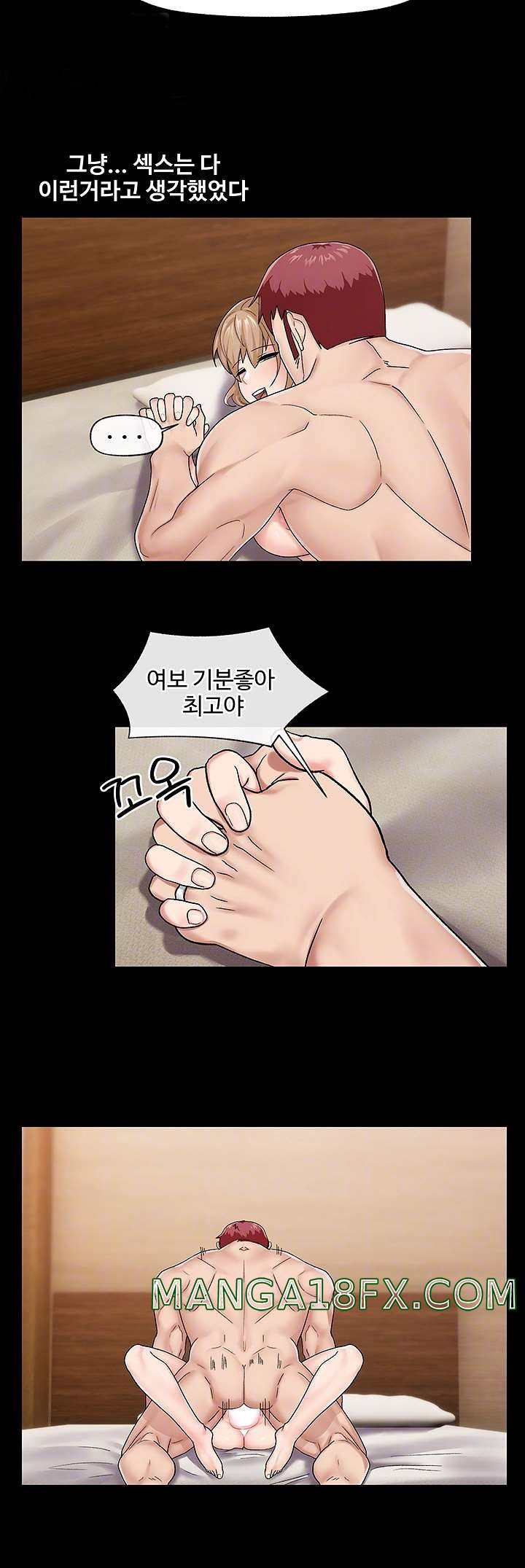 Absolute Hypnosis in Another World Raw - Chapter 14 Page 14