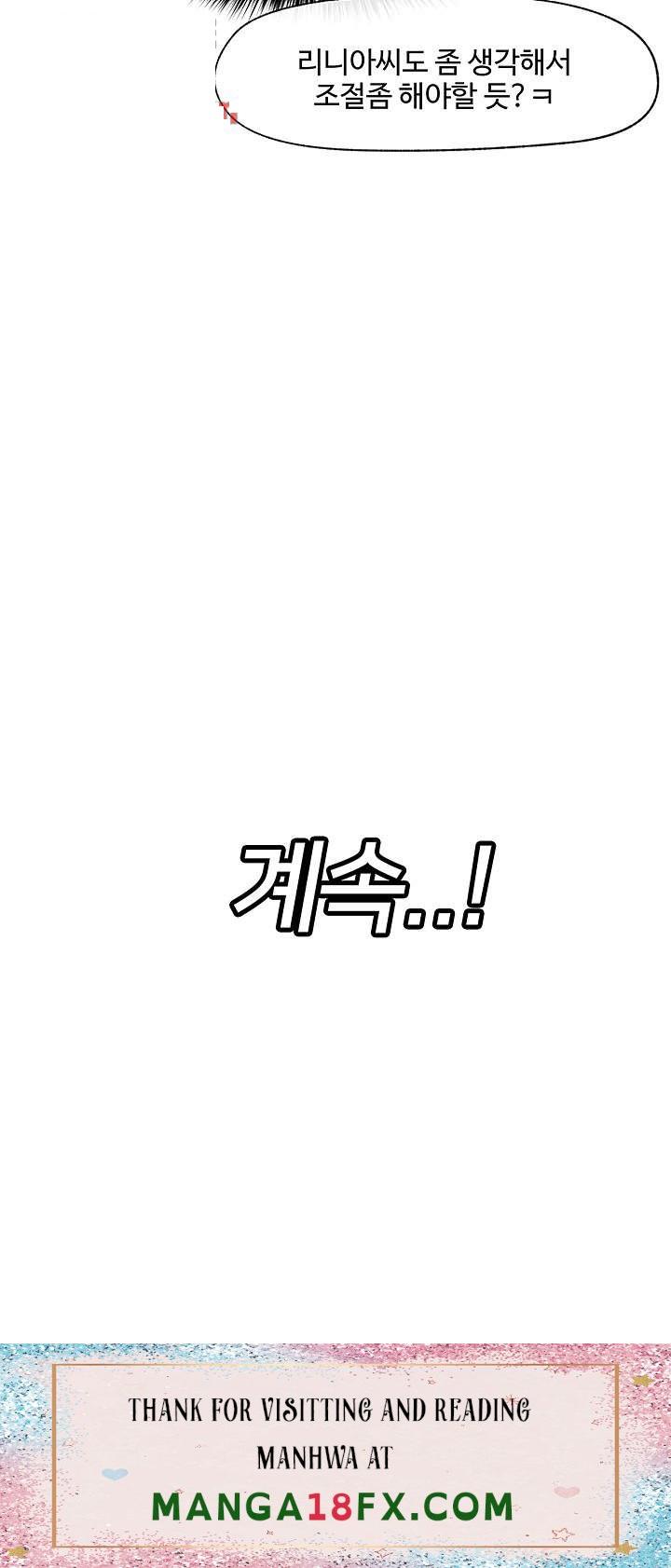 Absolute Hypnosis in Another World Raw - Chapter 14 Page 37