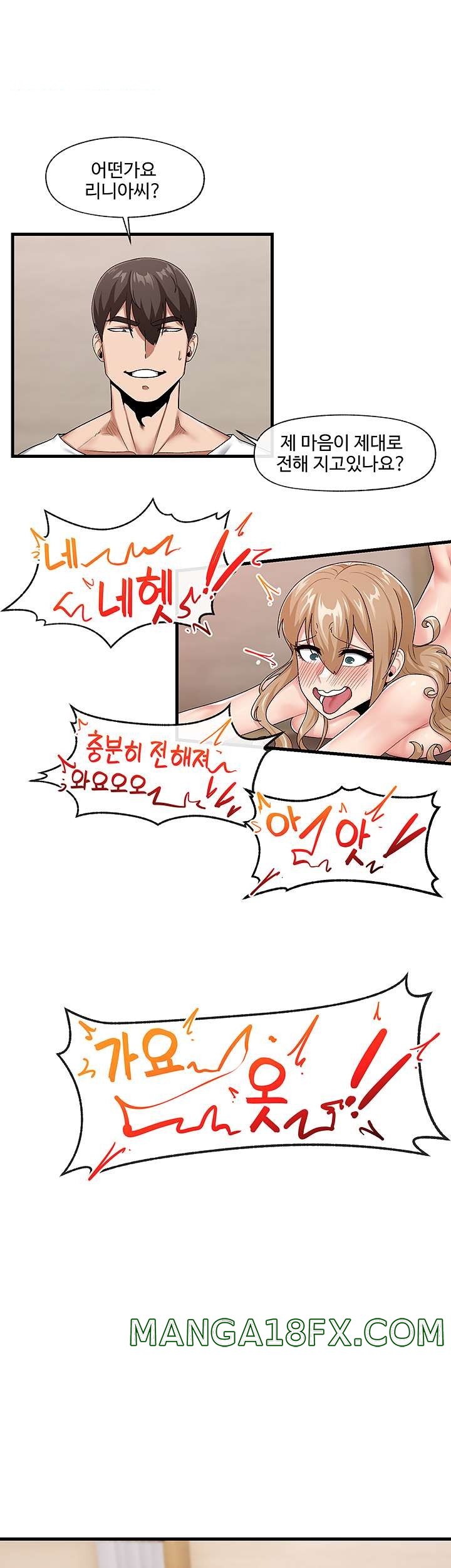 Absolute Hypnosis in Another World Raw - Chapter 15 Page 18