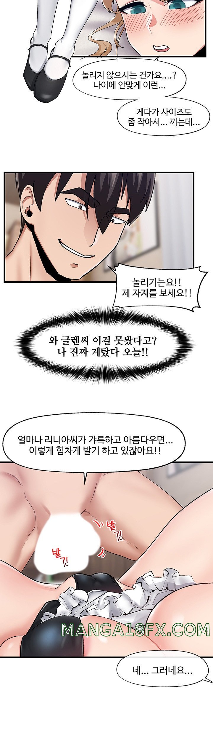 Absolute Hypnosis in Another World Raw - Chapter 16 Page 30