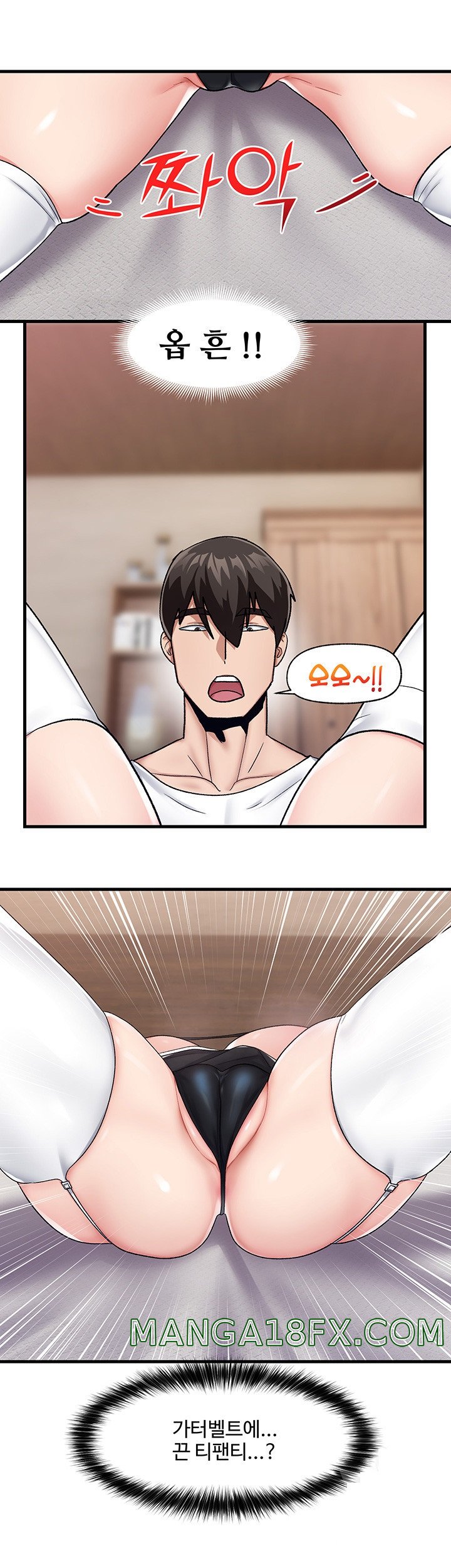 Absolute Hypnosis in Another World Raw - Chapter 16 Page 34