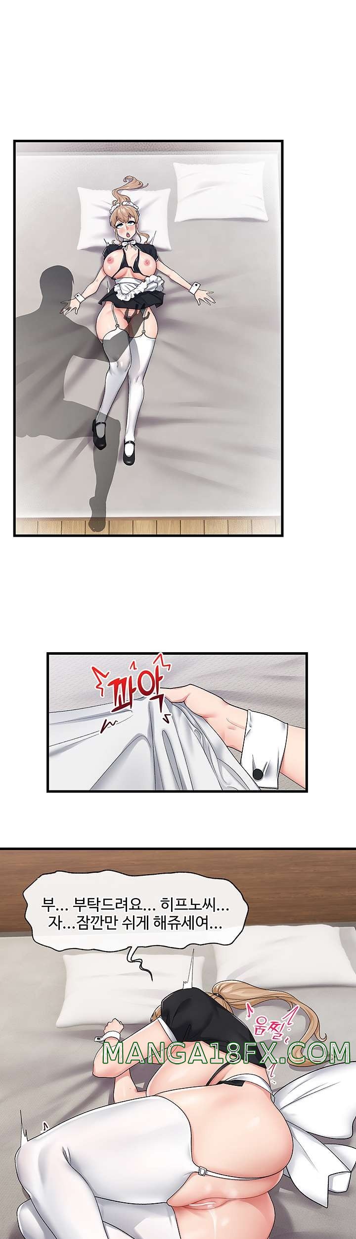 Absolute Hypnosis in Another World Raw - Chapter 18 Page 20