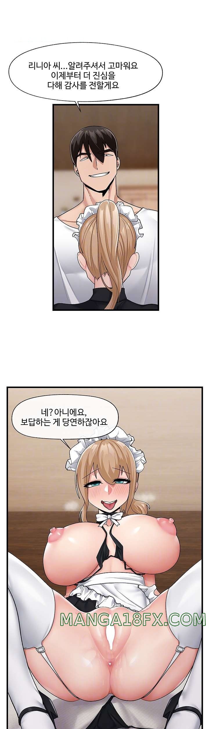 Absolute Hypnosis in Another World Raw - Chapter 18 Page 4