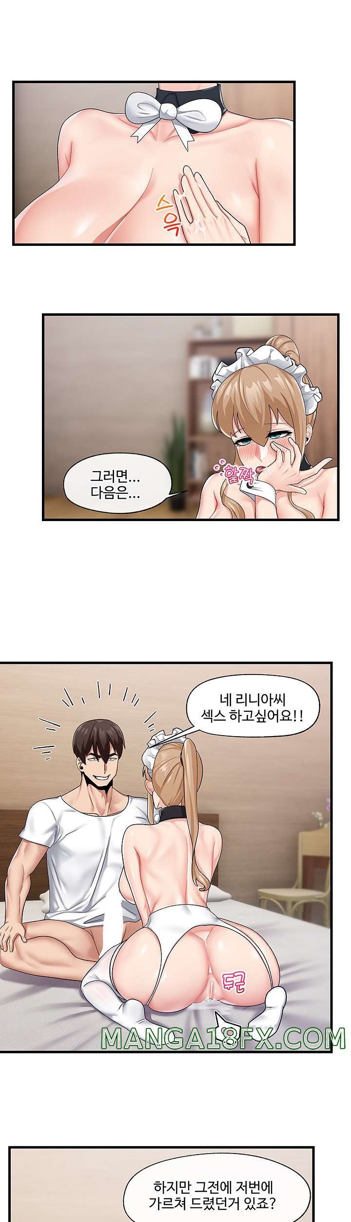 Absolute Hypnosis in Another World Raw - Chapter 19 Page 15