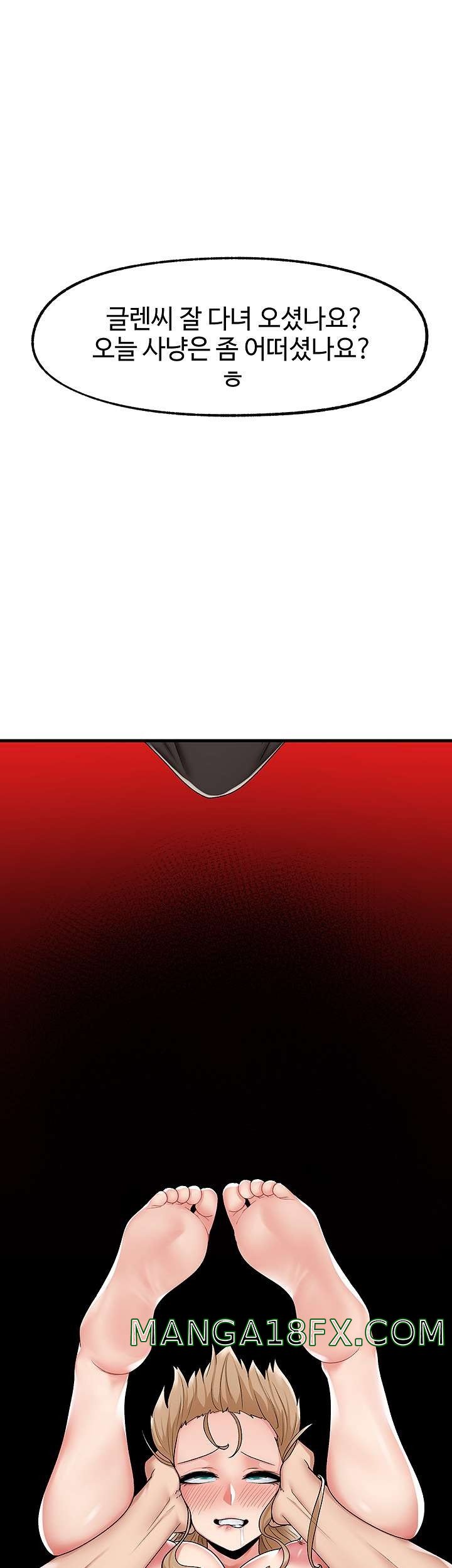 Absolute Hypnosis in Another World Raw - Chapter 19 Page 41