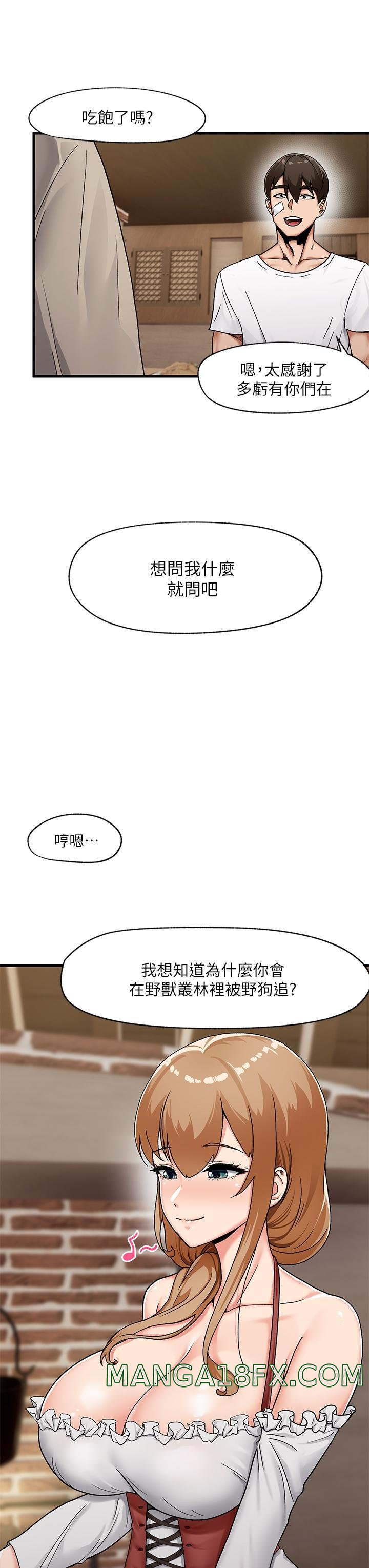 Absolute Hypnosis in Another World Raw - Chapter 2 Page 12