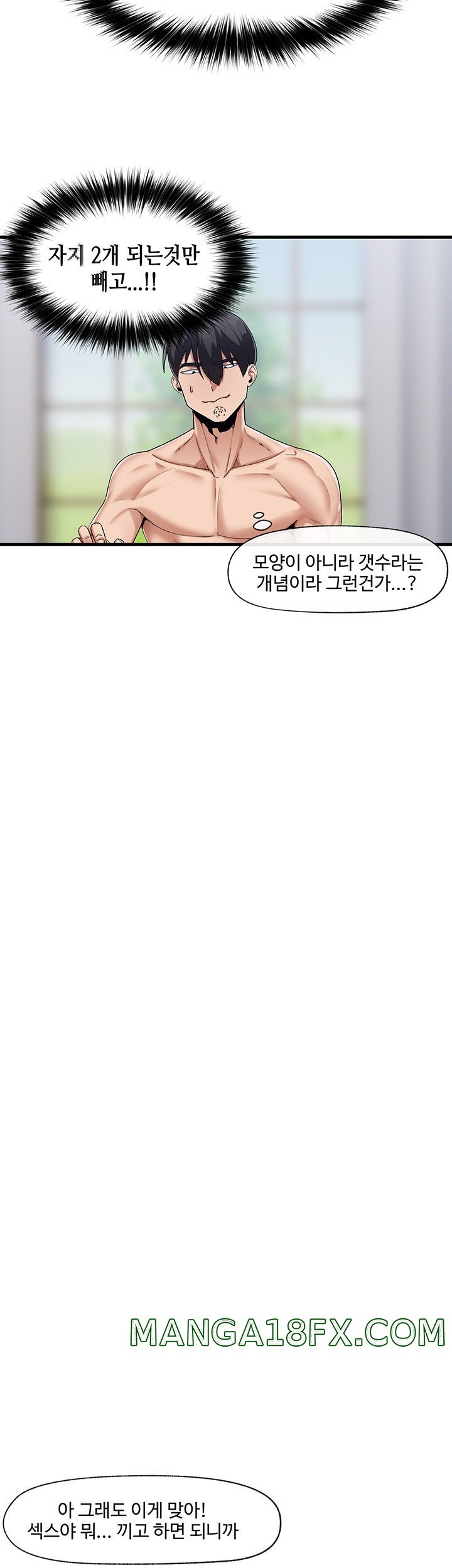 Absolute Hypnosis in Another World Raw - Chapter 20 Page 27