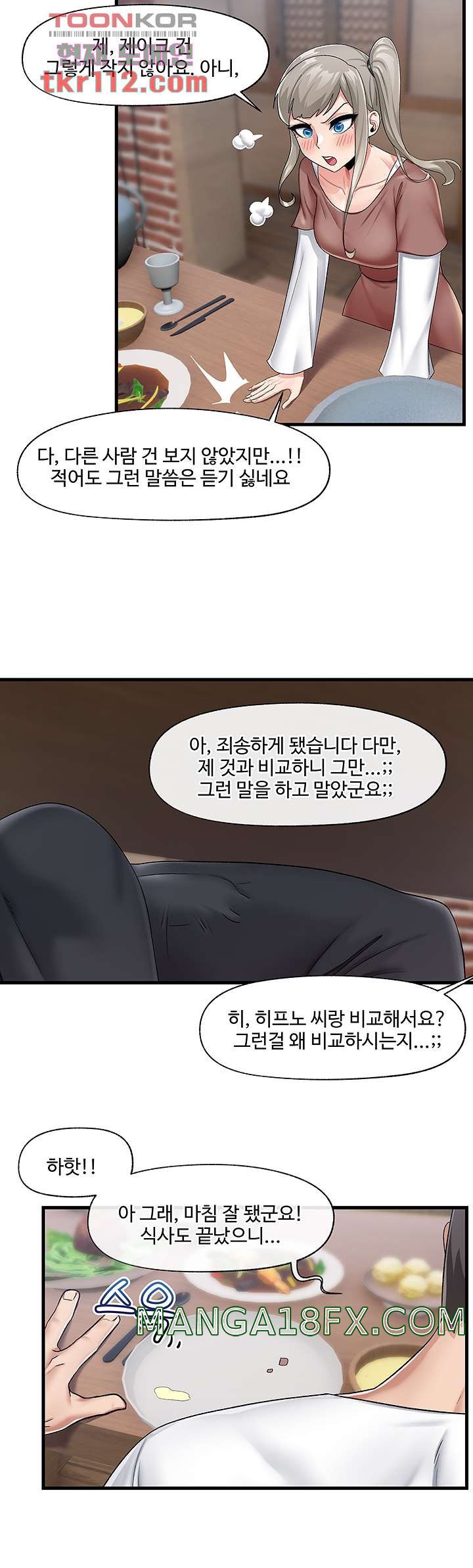 Absolute Hypnosis in Another World Raw - Chapter 21 Page 29