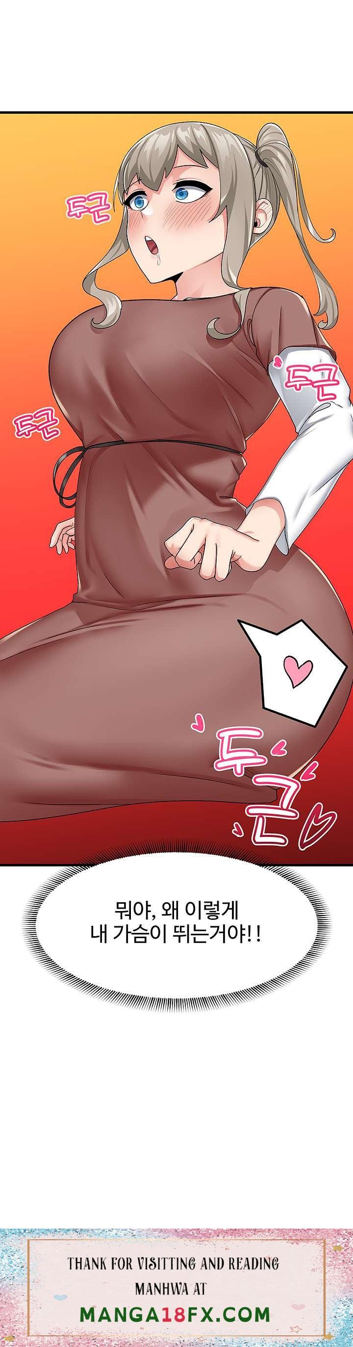 Absolute Hypnosis in Another World Raw - Chapter 21 Page 36