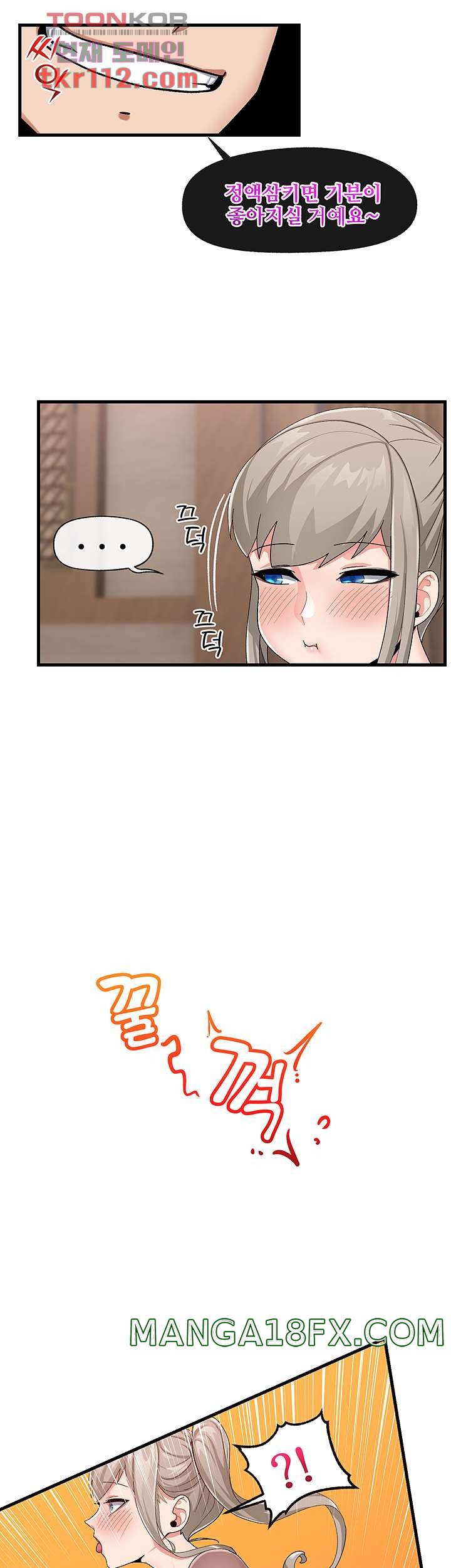 Absolute Hypnosis in Another World Raw - Chapter 22 Page 30