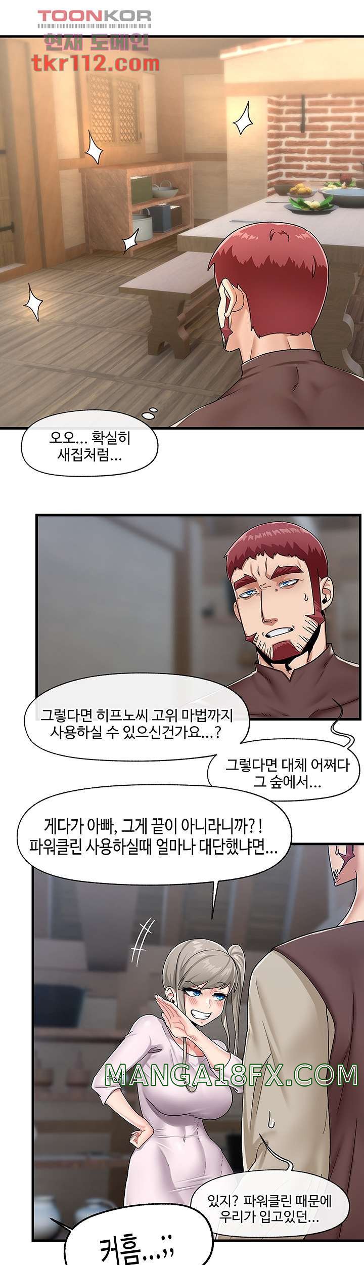 Absolute Hypnosis in Another World Raw - Chapter 23 Page 30